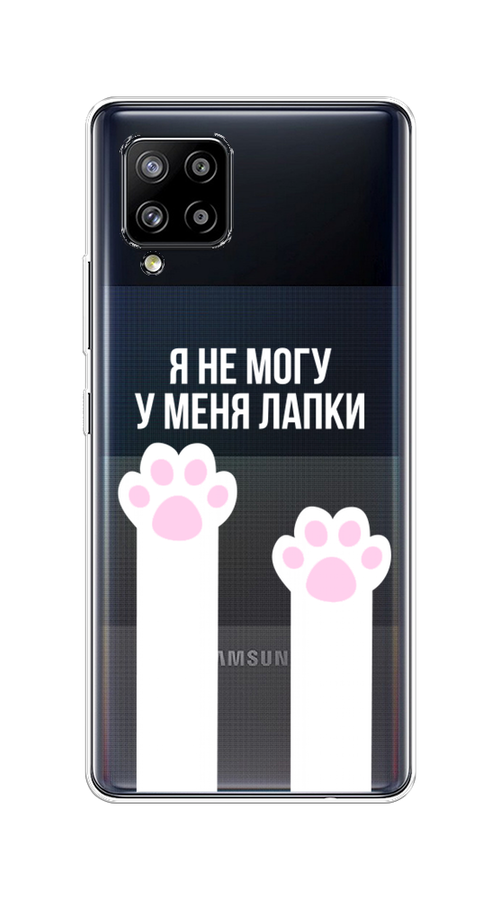 

Чехол на Samsung Galaxy A42 "У меня лапки", Белый;розовый, 2101750-6