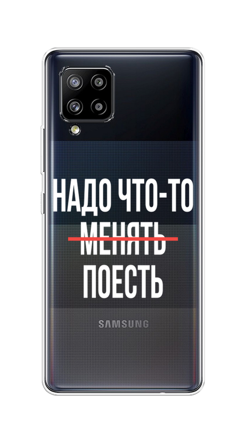 

Чехол на Samsung Galaxy A42 "Надо что-то поесть", Белый;красный, 2101750-6