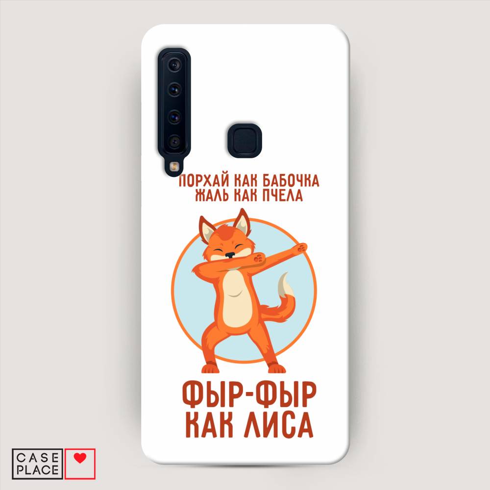 

Чехол Awog "Фыр-фыр как лиса" для Samsung Galaxy A9 2018