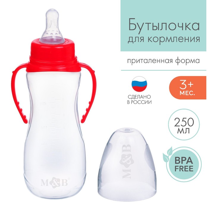 

Бутылочка для кормления, классическое горло, с ручками, 250 мл., от 3 мес., цвет красный, Р00008486