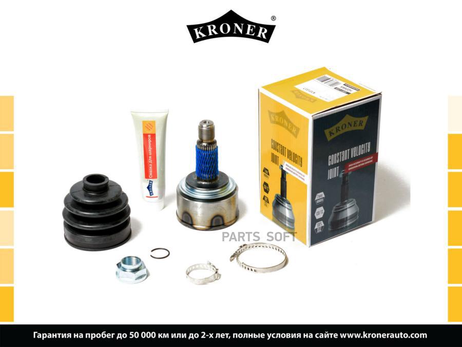 KRONER Шрус наружный HONDA CR-V II 2.0 02-06 FR-V 1.7,1.8,2.0 05- 28/32/6