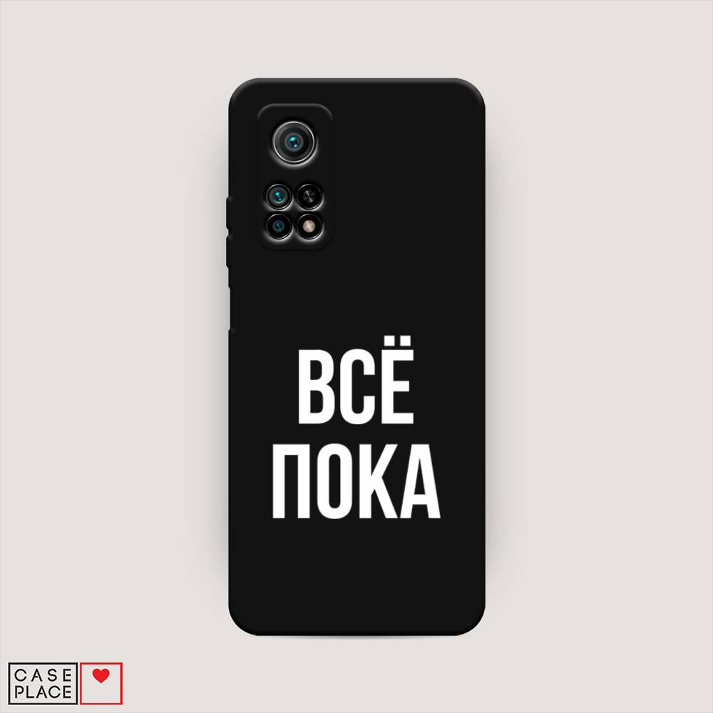 Чехол Awog на Xiaomi Mi 10T/Mi 10T Pro 