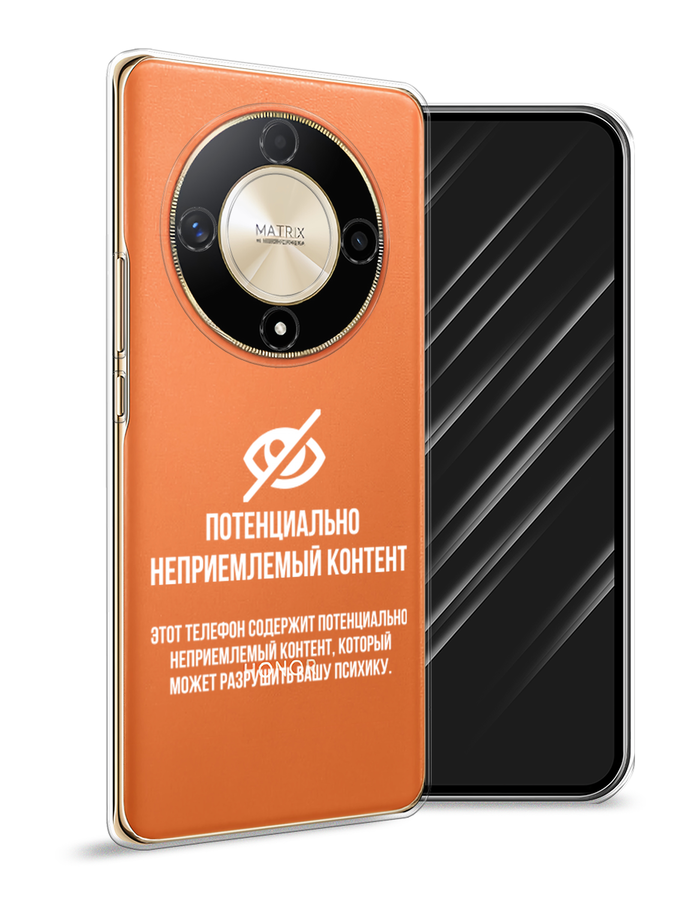

Чехол Awog на Honor X9B "Неприемлемый контент", Белый;серый;серебристый, 6122550-1