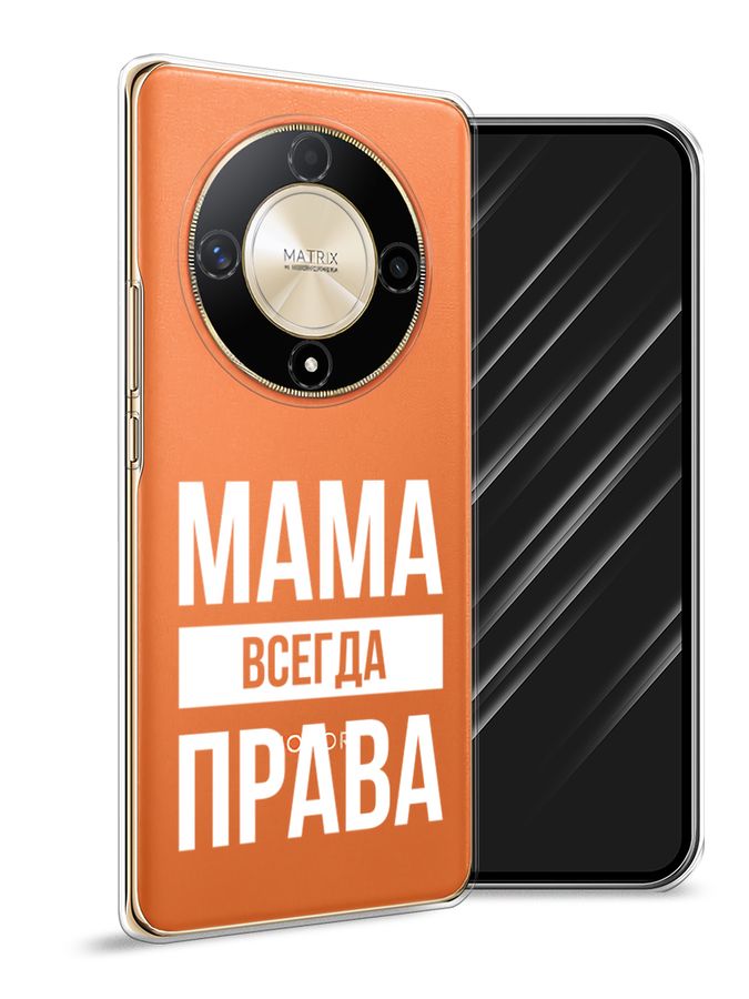 

Чехол Awog на Honor X9B "Мама права", Серый;прозрачный;белый, 6122550-1