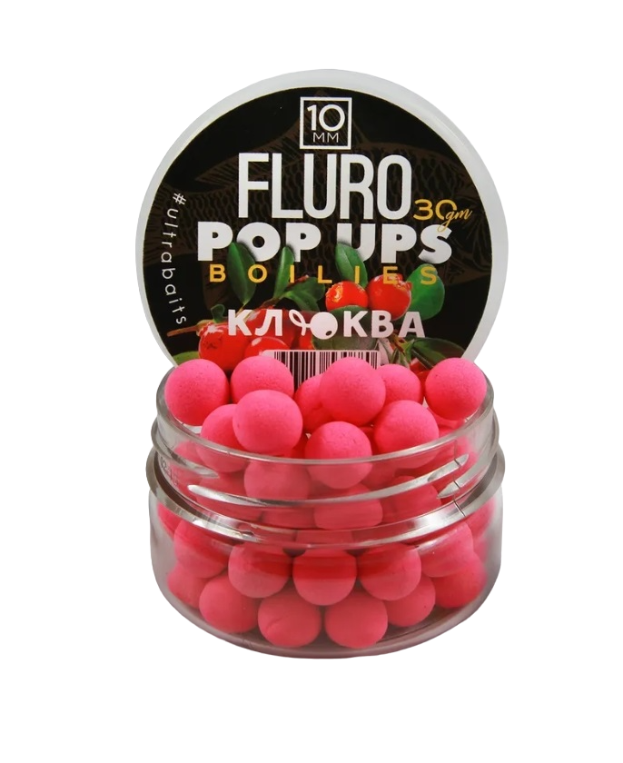 

Бойлы ULTRABAITS плавающие (КЛЮКВА) 10мм, 00-00018663