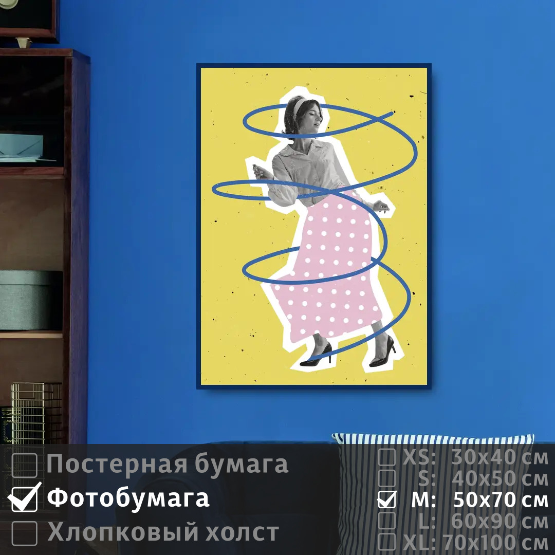 

Постер на фотобумаге ПолиЦентр Современное искусство поп арт 50х70 см, СовременноеИскусствоПопАртТип16