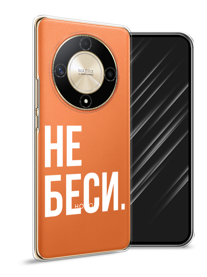 

Чехол Awog на Honor X9B "Не беси", Серый;бежевый, 6122550-1