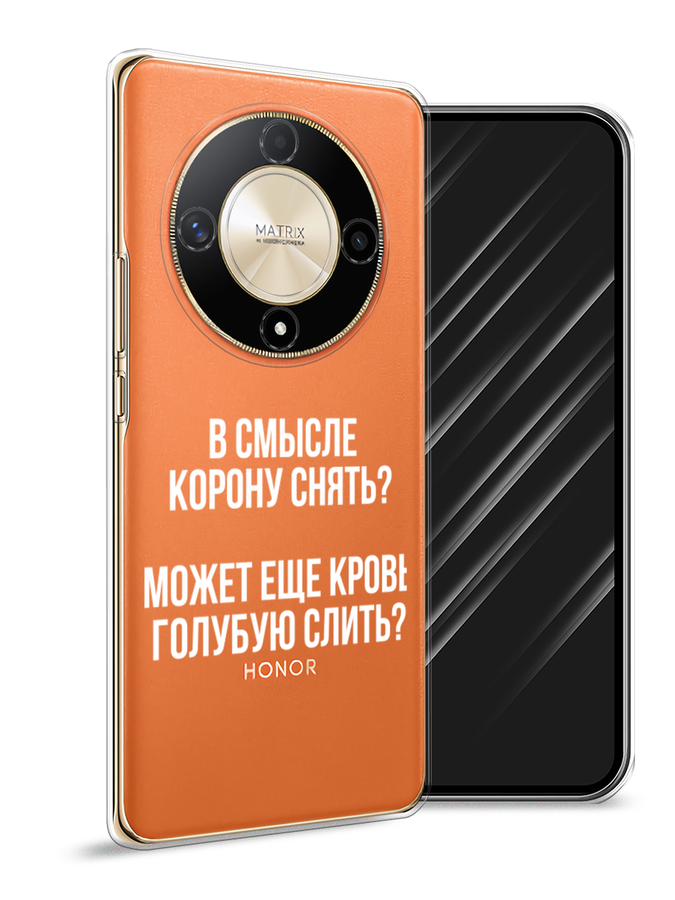 

Чехол Awog на Honor X9B "Королевская кровь", Прозрачный;белый, 6122550-1
