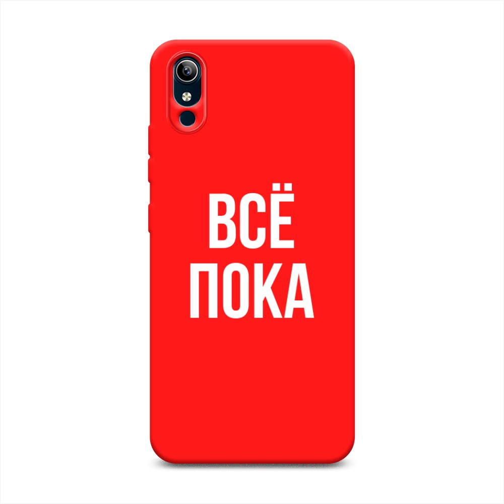 Чехол Awog на Vivo Y91c/Y1s 