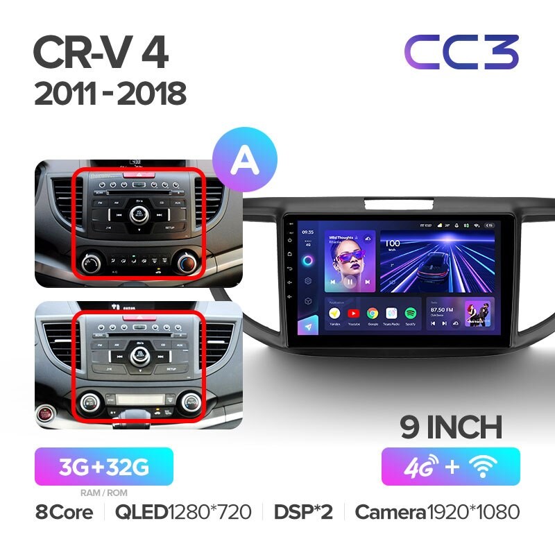 ШГУ Teyes CC3 Honda CR-V 4 RM RE 2011-2018 (9 / 10 дюймов) 3+32G, Вариант C, 10 дюймов