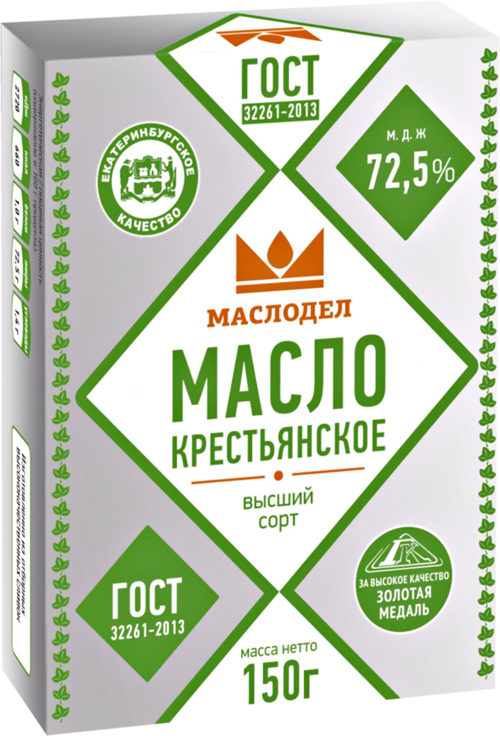 фото Сливочное масло маслодел крестьянское 72,5% 150 г