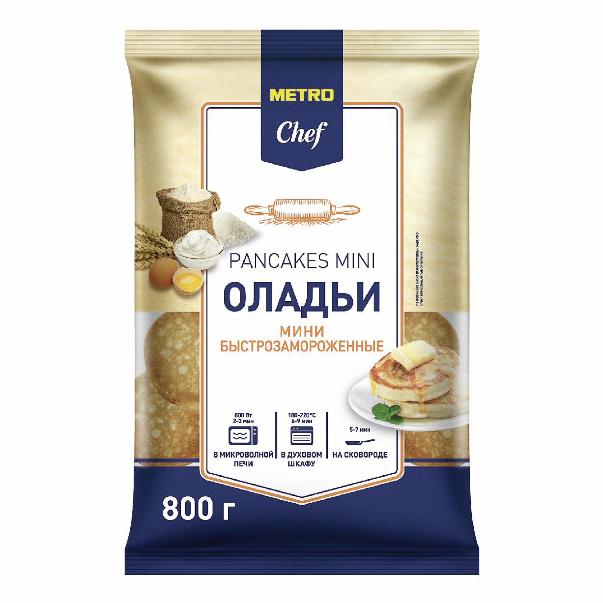 Оладьи Metro Chef Мини замороженные 800 г