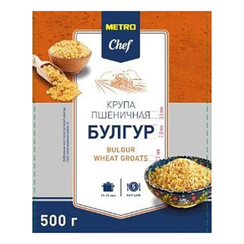 Булгур Metro Chef 500 г