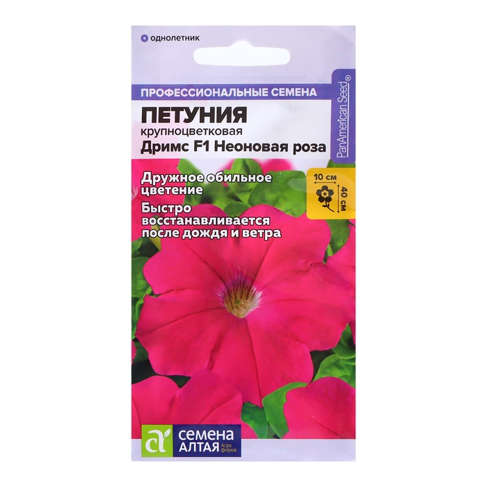 

Семена Петуния Дримс "Неоновая роза", F1, 10 шт. (2 шт.)