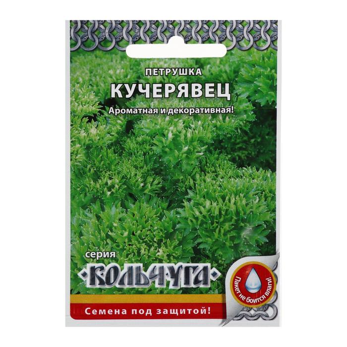 

Семена Петрушка листовая "Кучерявец", серия Кольчуга NEW, 2 г (6 шт.)