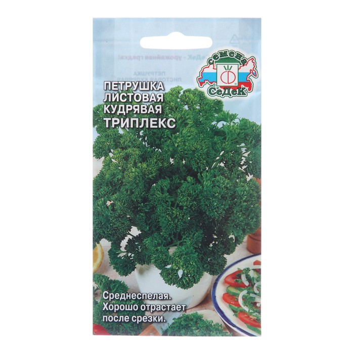 

Семена Петрушка "Триплекс", 2 г (3 шт.)