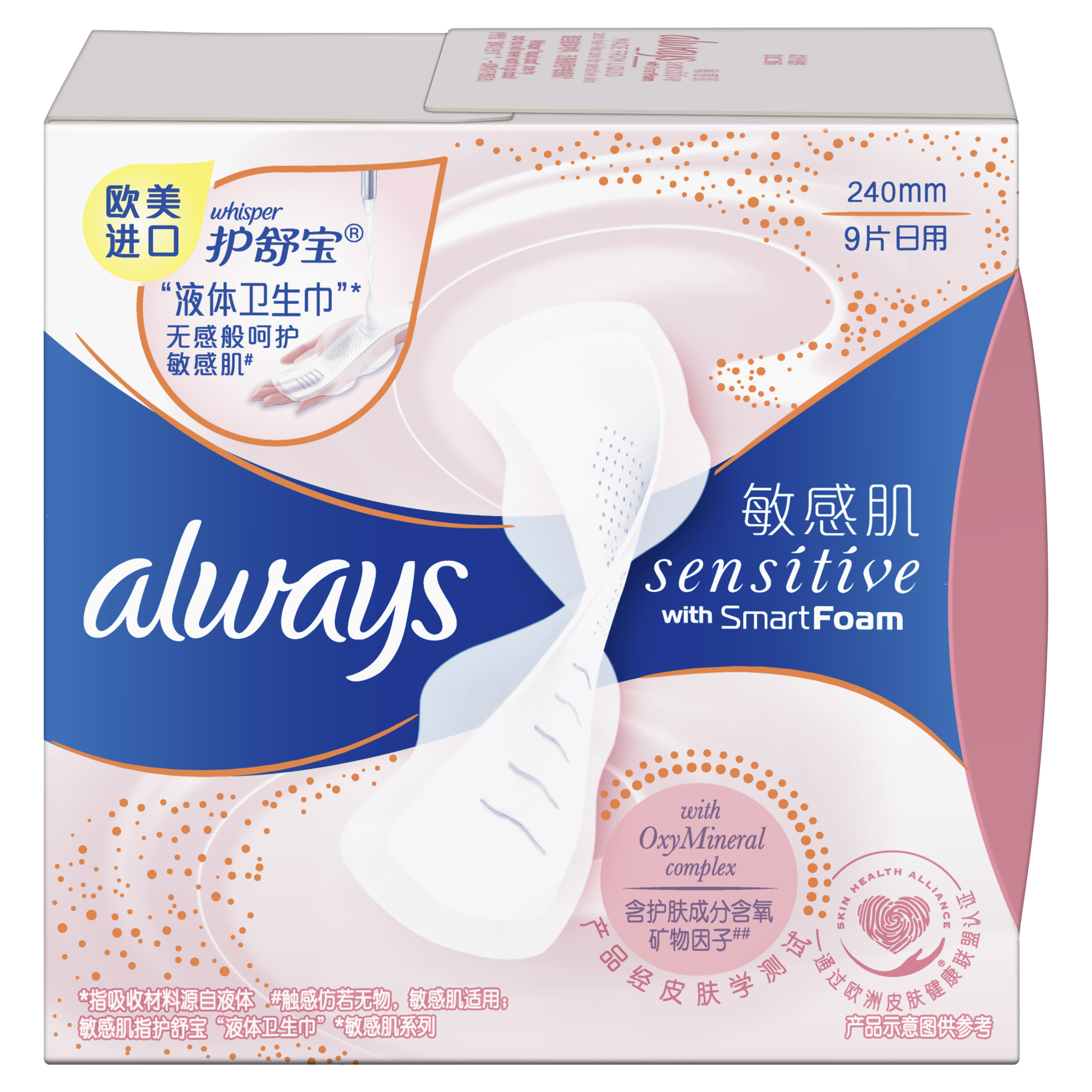 

Женские гигиенические прокладки с технологией Smart Foam ALWAYS Sensitive 9шт, Белый, ALWAYS Sensitive