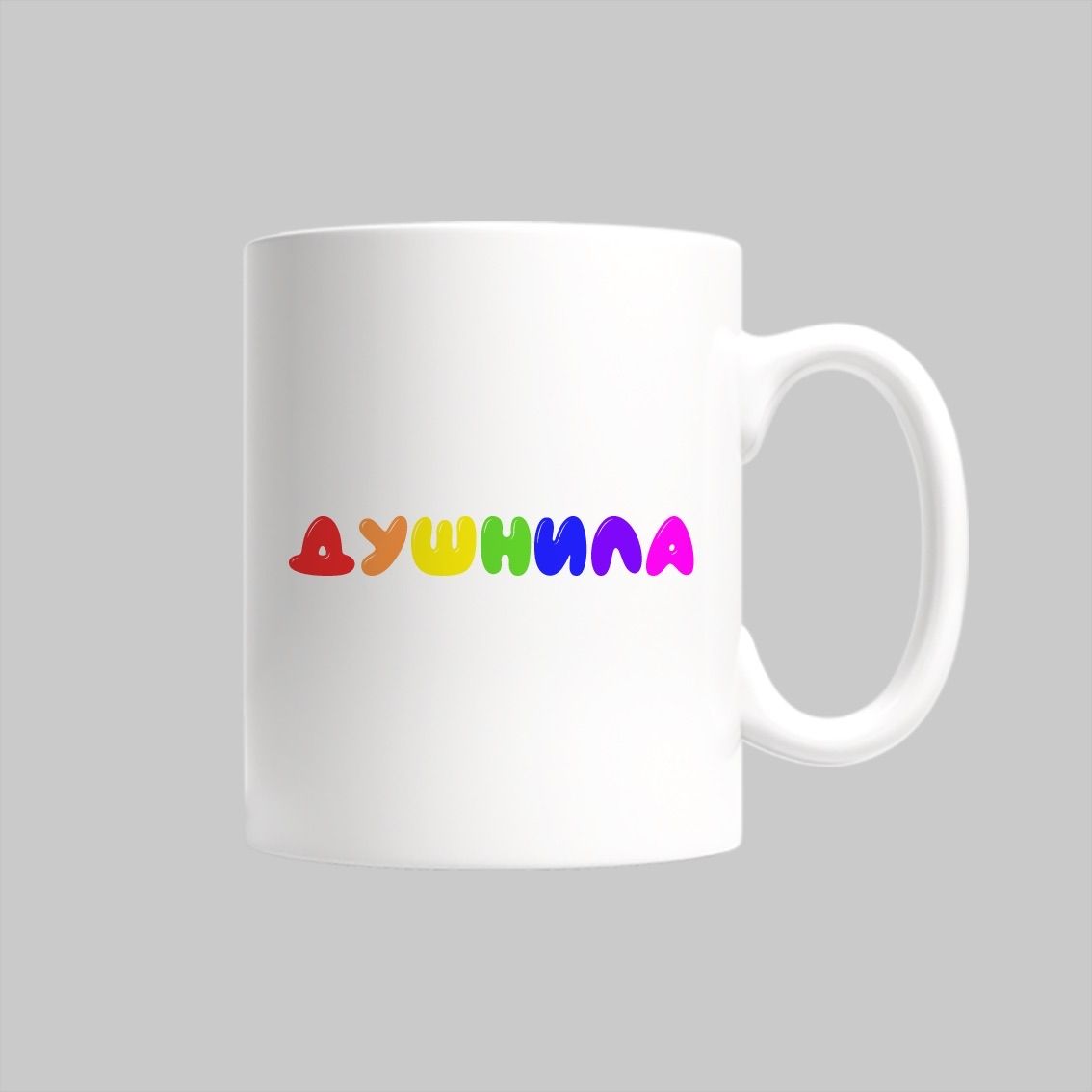 

Кружка Душнила