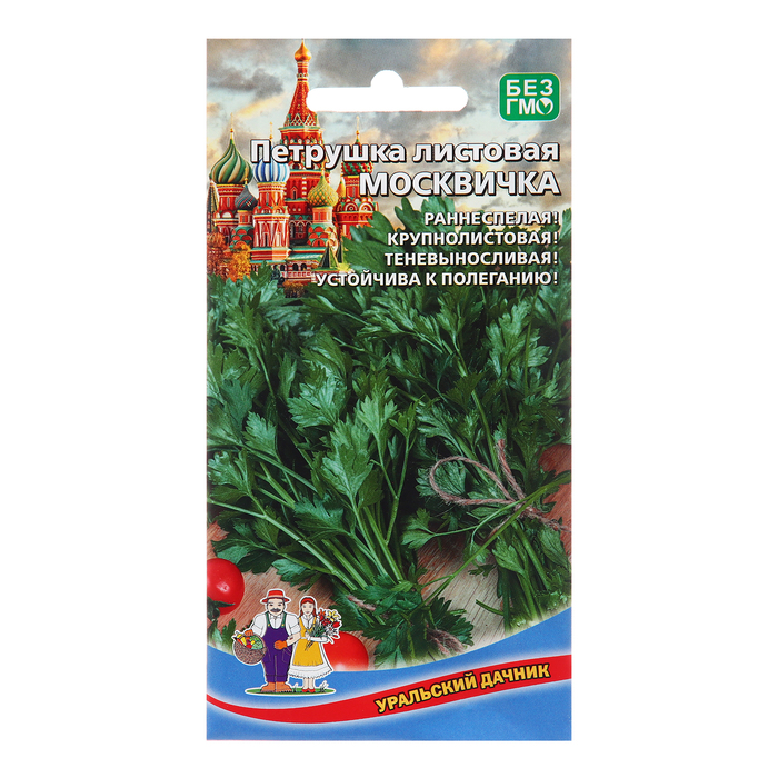 

Семена Петрушка "Москвичка", листовая, 2 г (4 шт.)