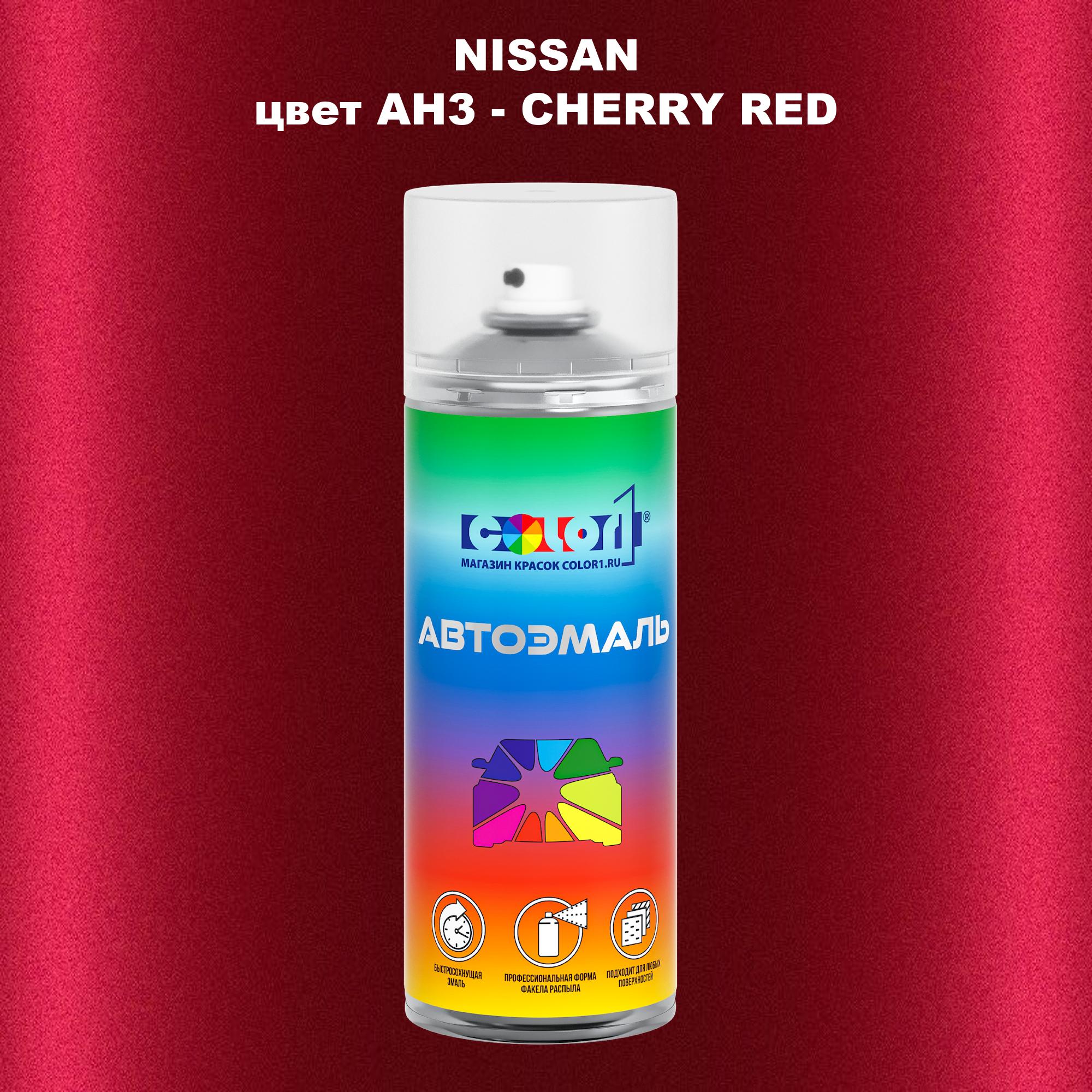 

Аэрозольная краска COLOR1 для NISSAN, цвет AH3 - CHERRY RED, Красный