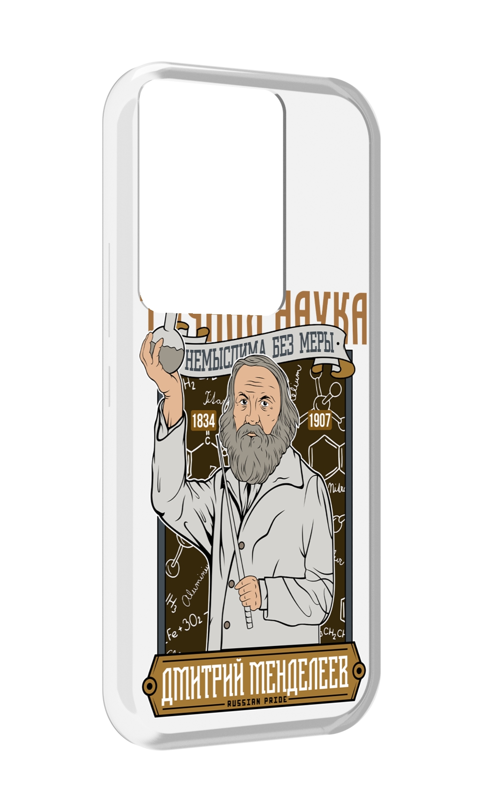 

Чехол MyPads Дмитрий Менделеев для Itel Vision 3 Plus / Itel P38 Pro, Прозрачный, Tocco