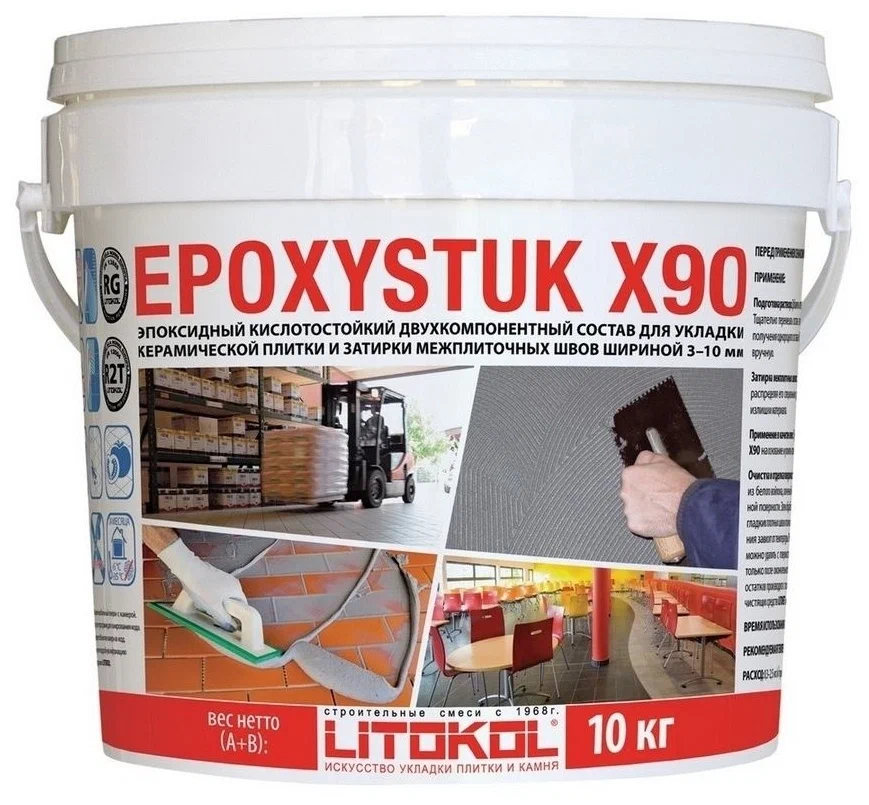 фото Затирка litokol epoxystuk x90 эпоксидная, двухкомпонентная, c.690 bianco sporco, 10 кг