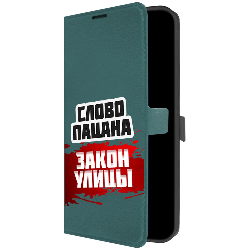 

Чехол-книжка Eco Book для Realme C30 Слово пацана - закон улицы, Зеленый
