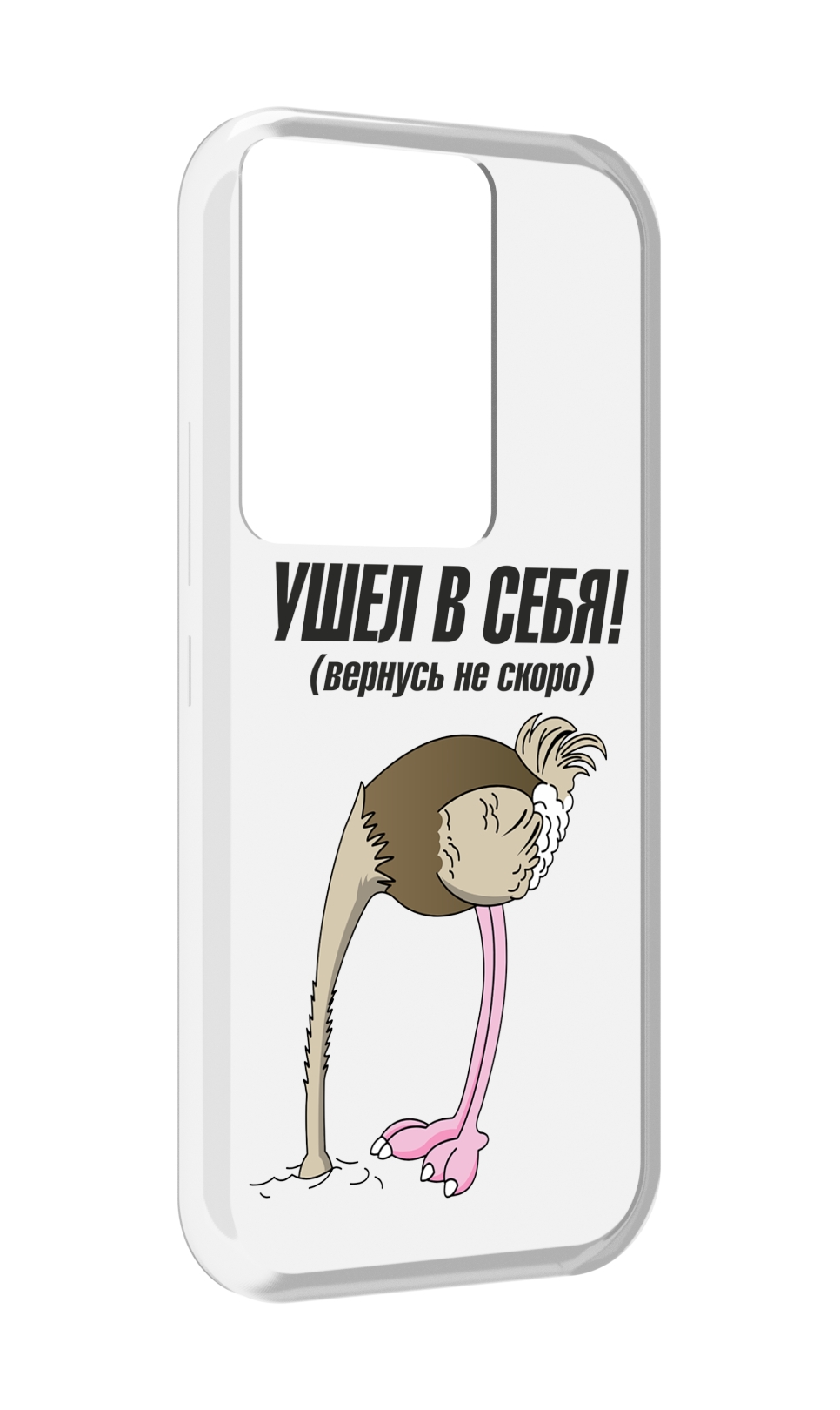 

Чехол MyPads ушел в себя для Itel Vision 3 Plus / Itel P38 Pro, Прозрачный, Tocco