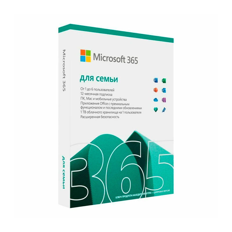 

Офисная программа Microsoft (6GQ-01599)