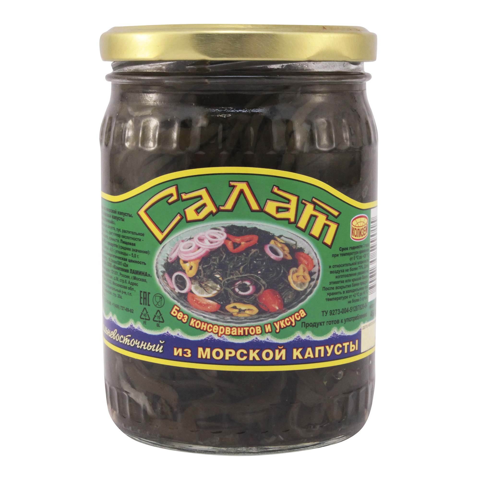 

Салат Колизей Дальневосточный из морской капусты 460 г