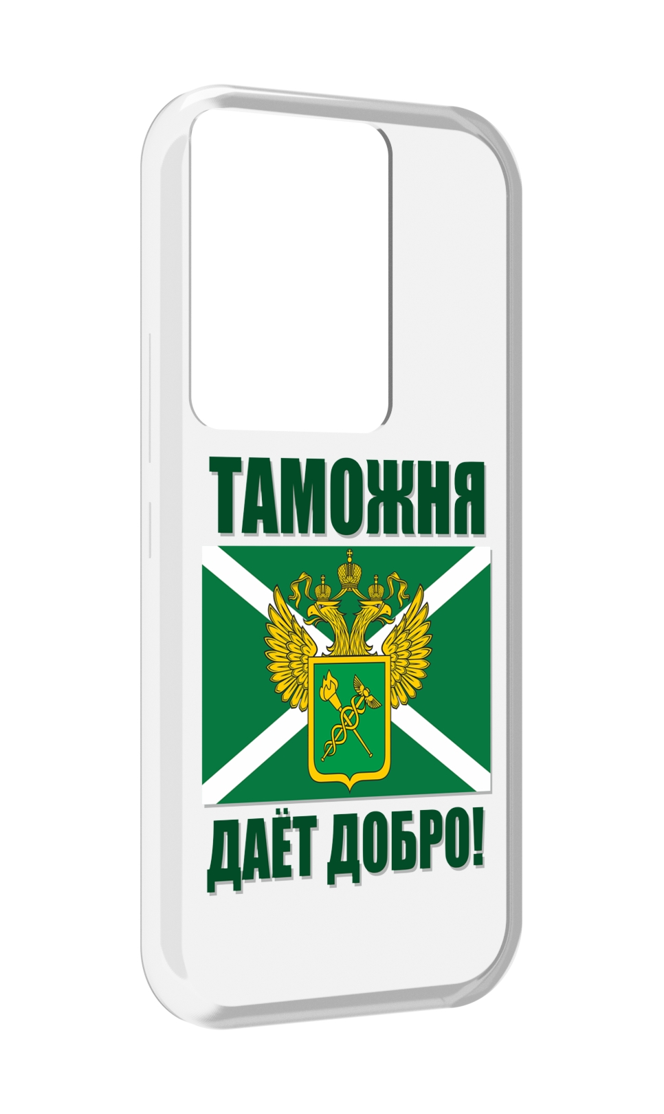 

Чехол MyPads таможня для Itel Vision 3 Plus / Itel P38 Pro, Прозрачный, Tocco