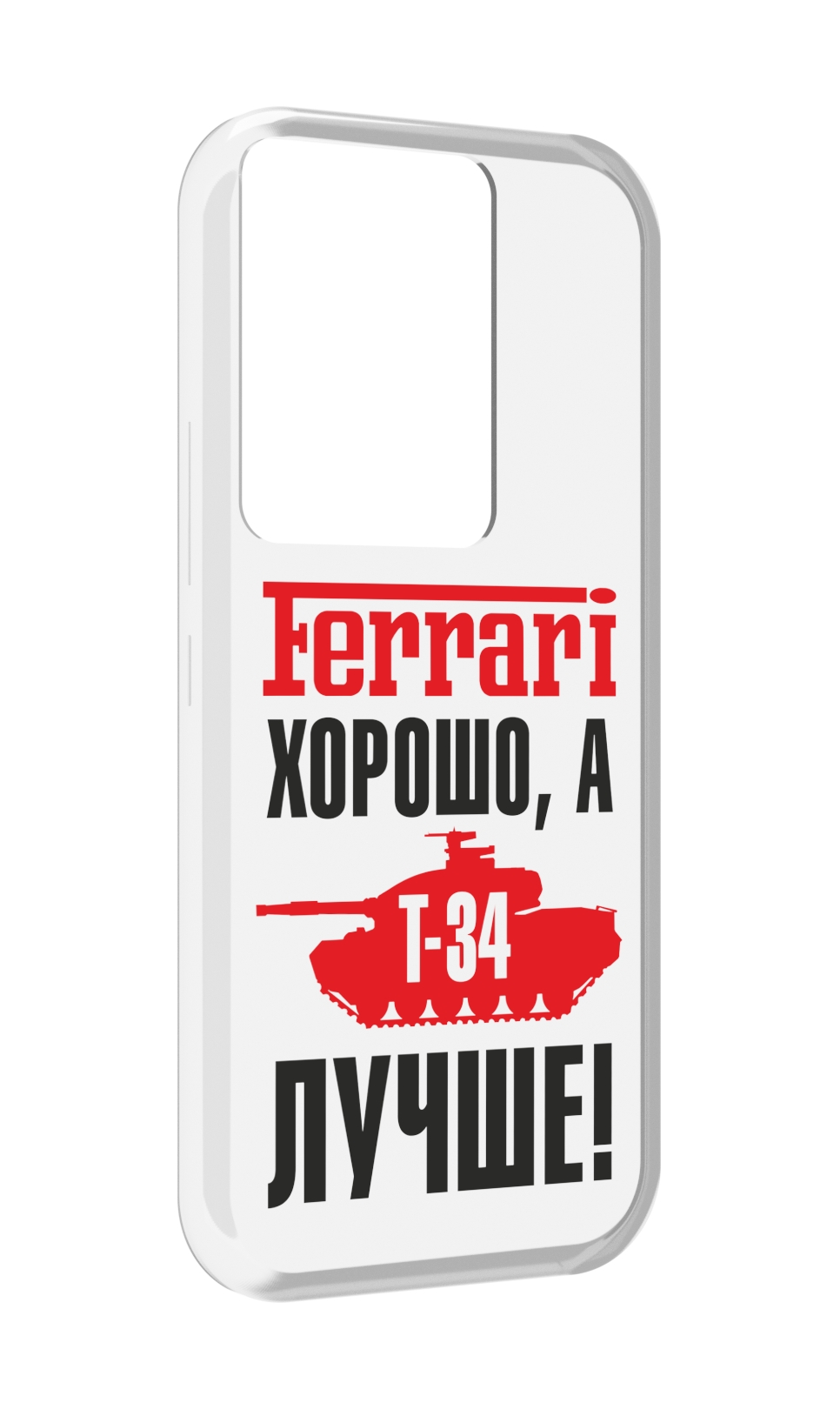 

Чехол MyPads т 34 лучше для Itel Vision 3 Plus / Itel P38 Pro, Прозрачный, Tocco