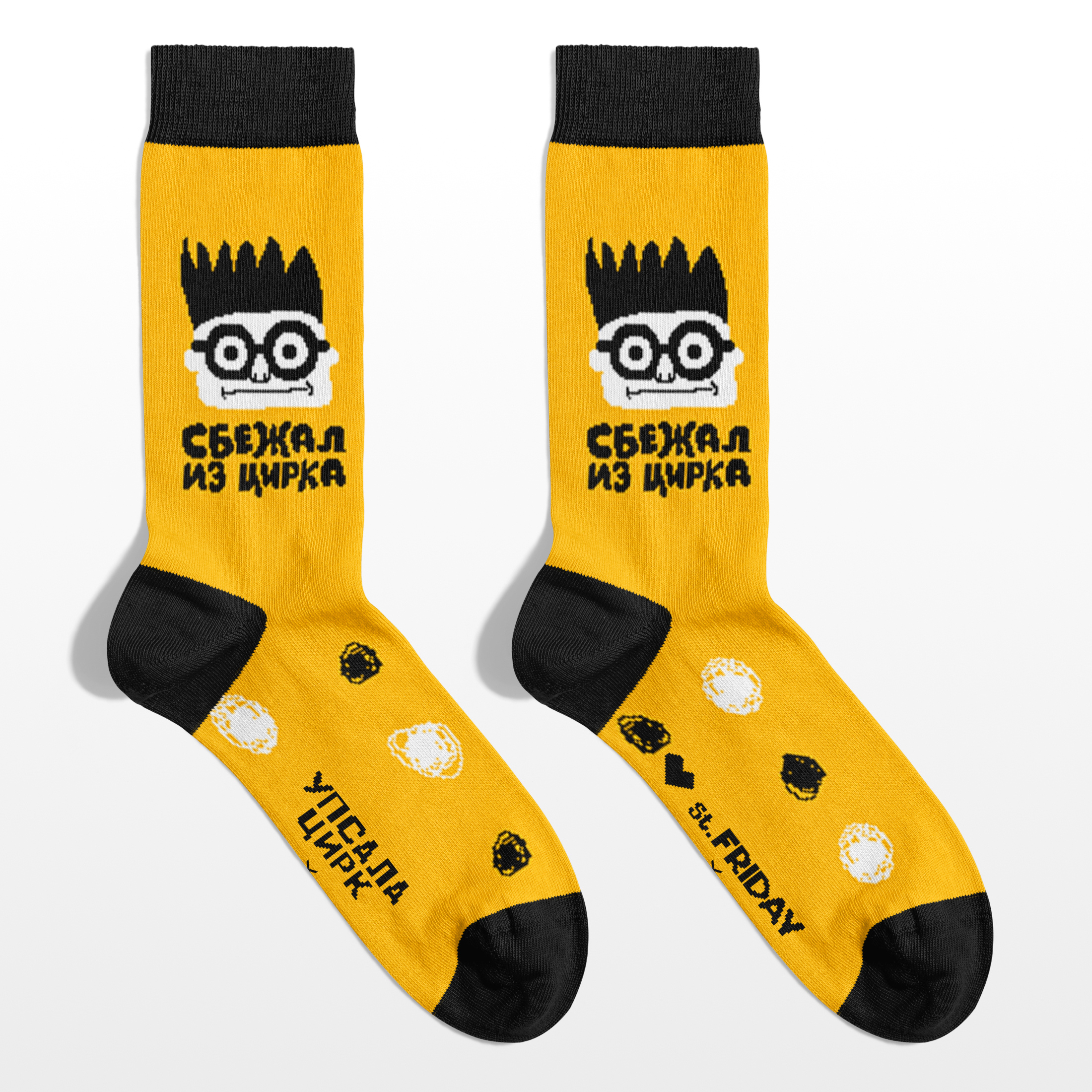 

Носки унисекс St. Friday Socks upsala-1287-08/19/02 желтые, Желтый, upsala-1287-08/19/02
