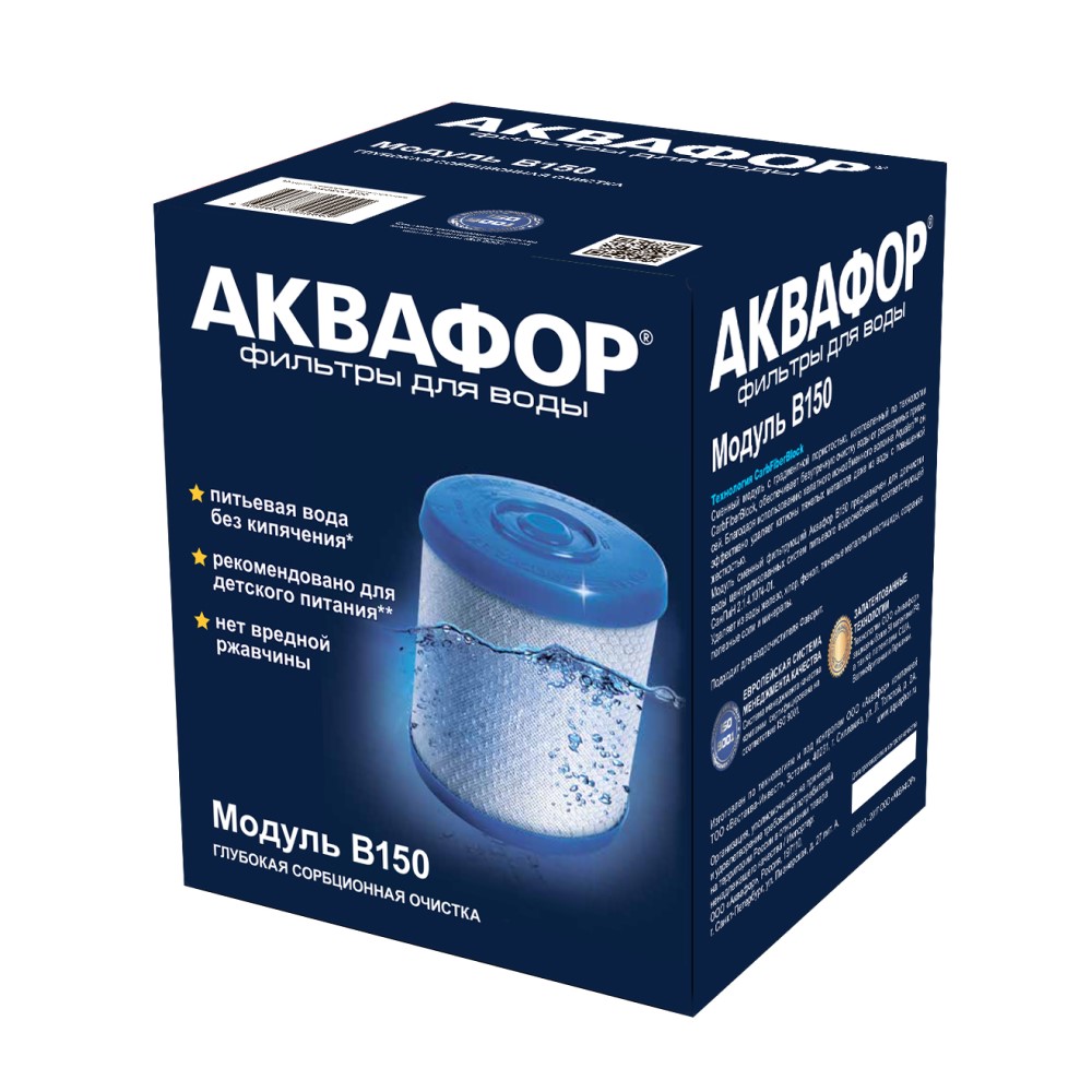 

Картридж для фильтра Фаворит В150 глубокая очистка АКВАФОР, Белый