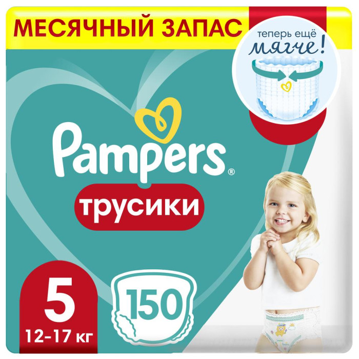 

Подгузники-трусики Pampers Pants 5 р. (12-17 кг) 150 шт. XL / Big0, 81773370