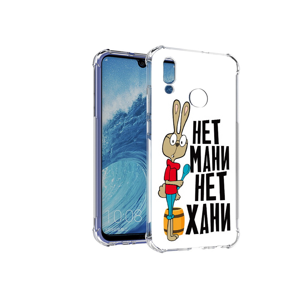 

Чехол MyPads Tocco для Huawei P Smart (2019) нет мани нет хани, Прозрачный, Tocco