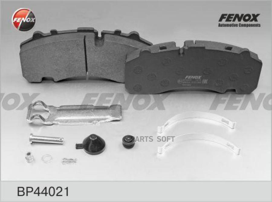 

Колодки дисковые 29167\ BPW KNORR SB4345 03> BP44021