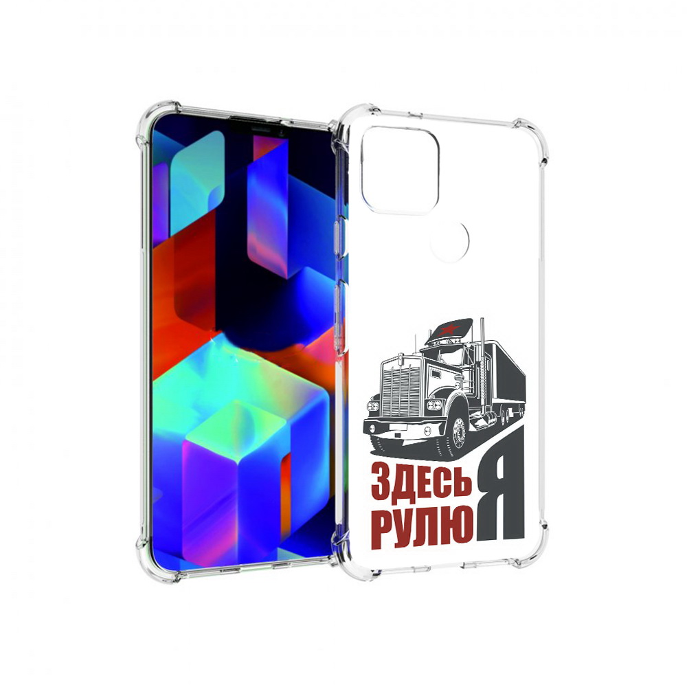 

Чехол MyPads Tocco для Google Pixel 5 здесь я рулю, Прозрачный, Tocco