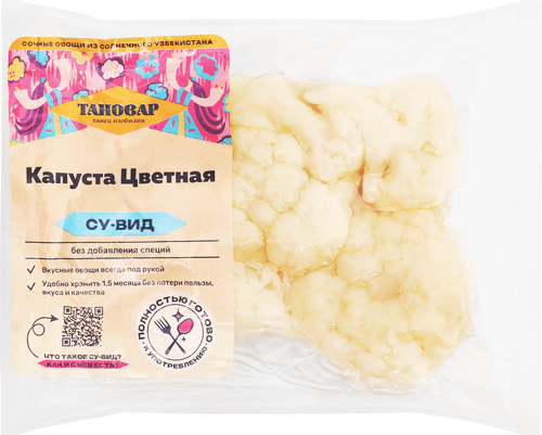 

Цветная капуста су-вид охлажденная 500 г