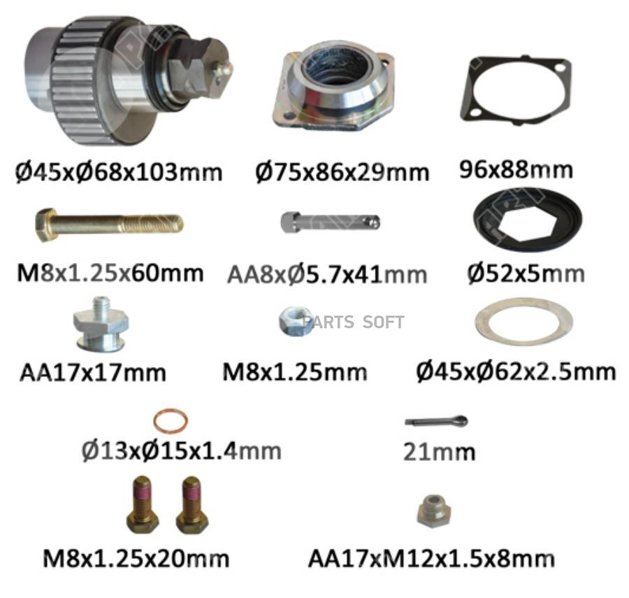 комплект уплотнител кулочкового вала bcm2r