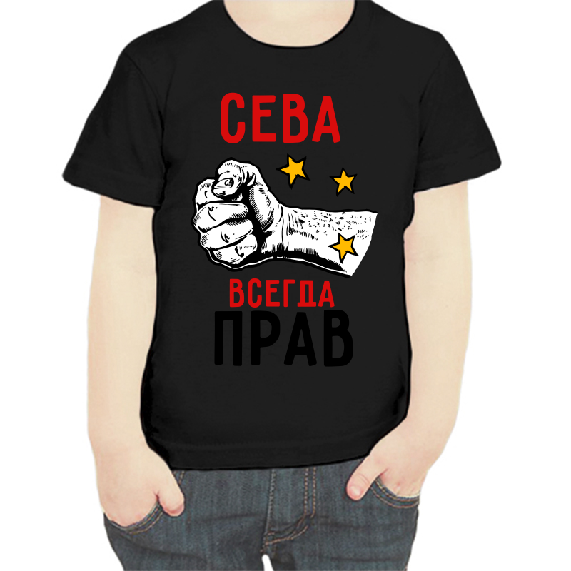 

Футболка мальчику черная 32 р-р сева всегда прав 2, Черный, fdm_seva_vsegda_prav_2