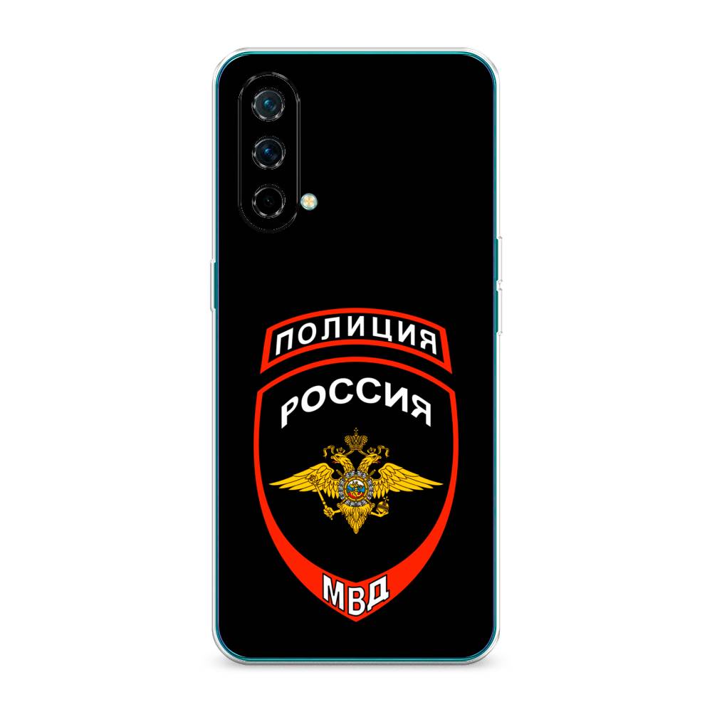 

Чехол Awog на OnePlus Nord CE / ВанПлас Nord CE "Полиция шеврон", Черный;красный;белый, 151850-5
