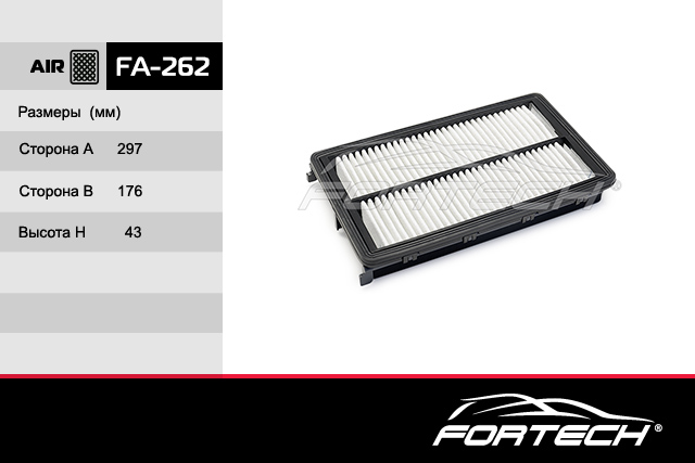 

Воздушный Фильтр Fortech FA262