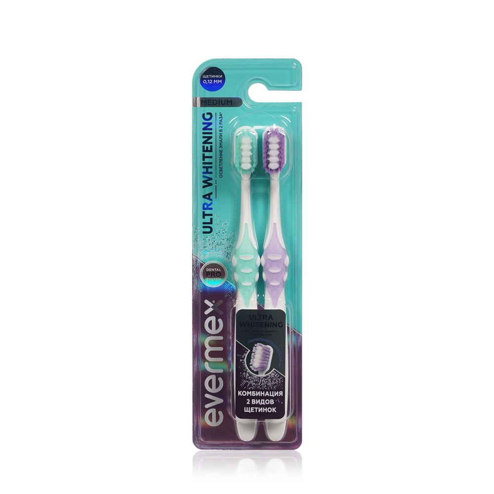 Зубная щетка Evermex Ultra Whitening средняя, 2 шт apagard щетка зубная фиолетовая apagard whitening toothbrush