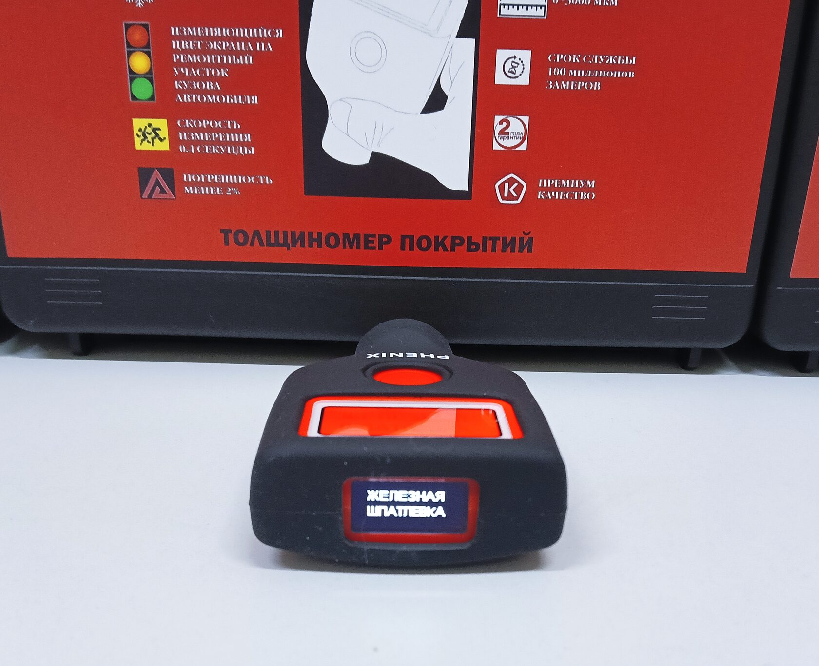 Толщиномер Phenix EXPERT CASE профессиональный, +OLED дисплей до -45, Bluetooth, 3500 мкм