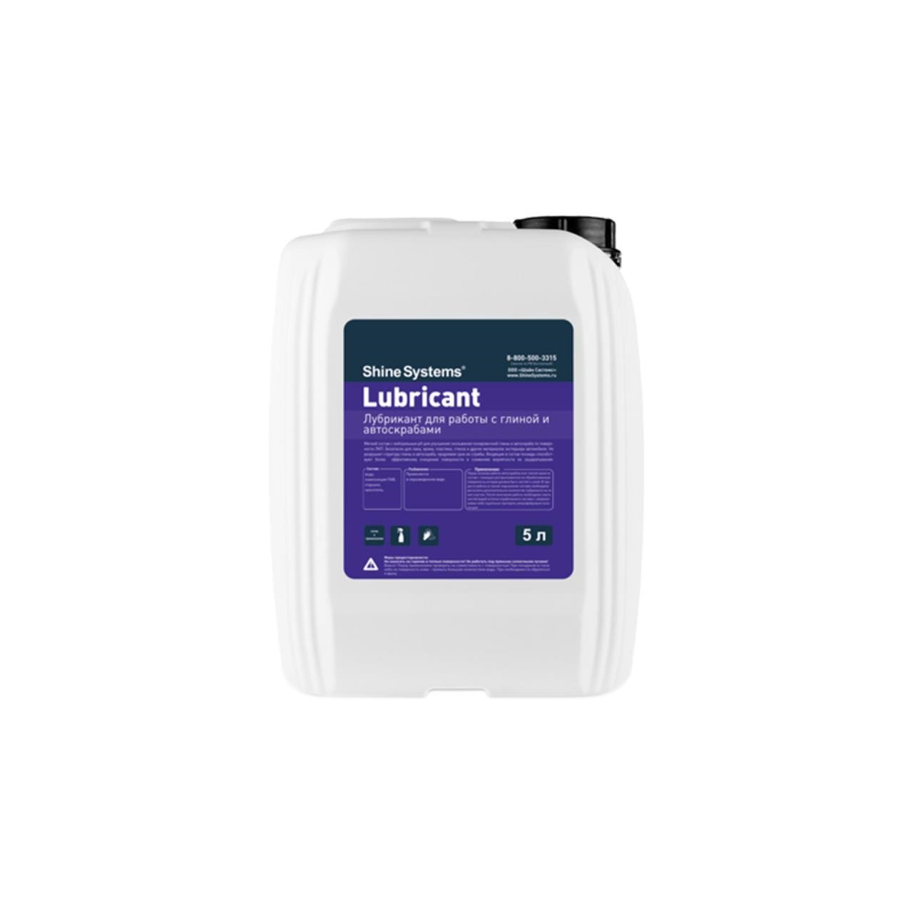 

Shine Systems Lubricant - лубрикант для работы с глиной и автоскрабами, 5 л