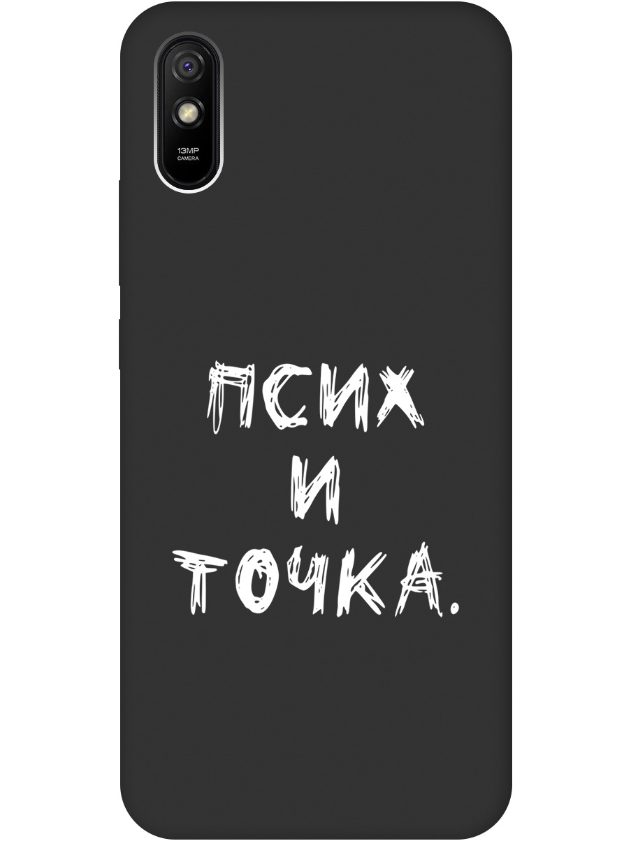 

Матовый Soft Touch силиконовый чехол на Xiaomi Redmi 9A с 3D принтом "Psycho W" черный, 20001195