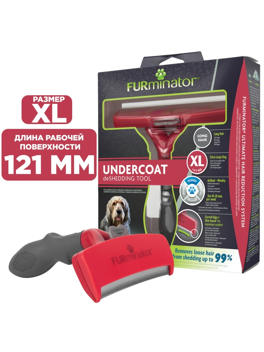 фото Фурминатор furminator xl для гигантских собак с длинной шерстью furminator®