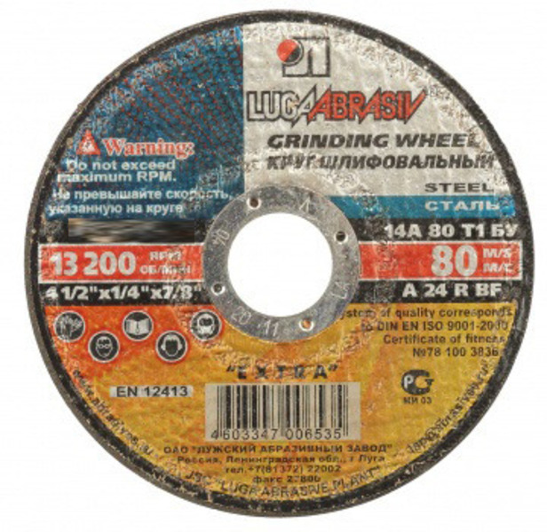 Шлифовальный круг по металлу ЛУГА O115х6,0х22,2 мм 3650-115-06