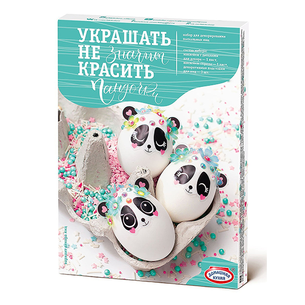 

Набор для декорирования Пасхальных яиц "Пандочки", Пандочка